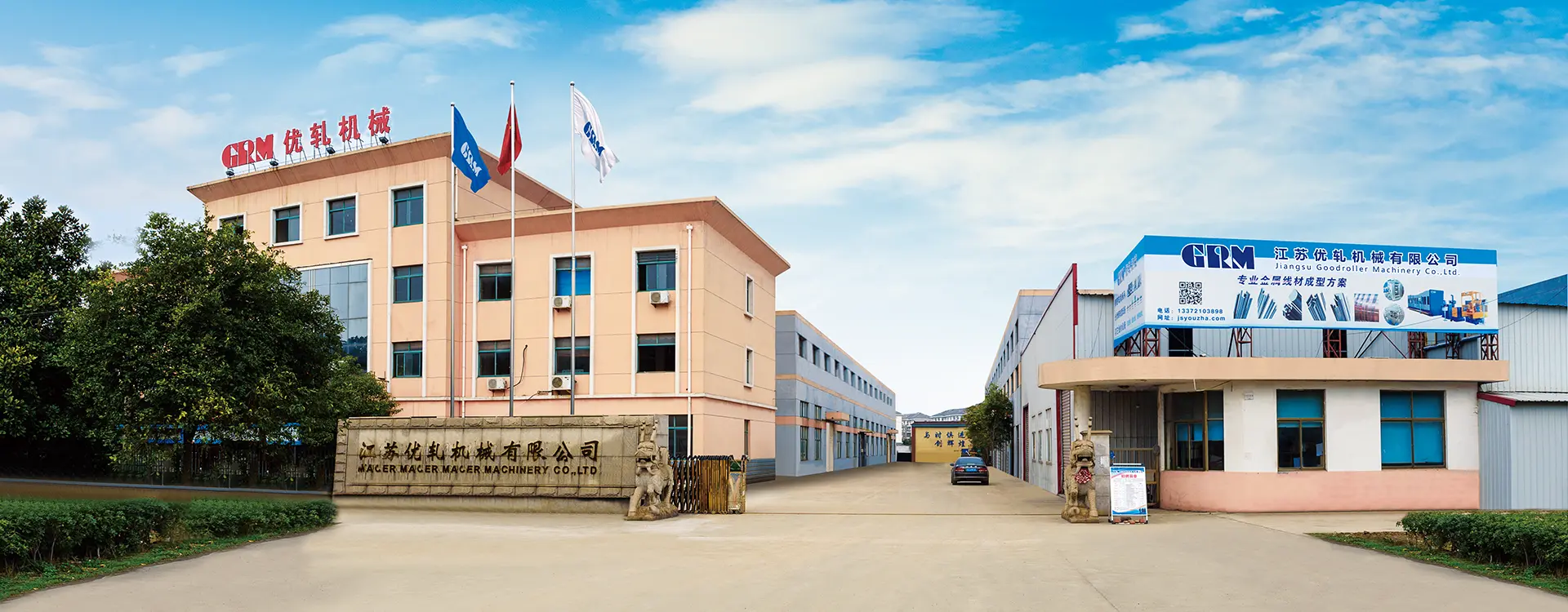 Fournisseur de laminoirs en Chine